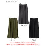 大きいサイズレディース ボトムス スカート | GOLDJAPAN 大きいサイズ専門店 | 詳細画像16