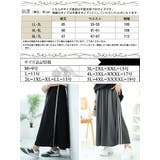 大きいサイズレディース ボトムス スカート | GOLDJAPAN 大きいサイズ専門店 | 詳細画像17
