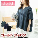 大きいサイズレディース チュニック フェイクレイヤードキーネックドルマンチュニッ… | GOLDJAPAN 大きいサイズ専門店 | 詳細画像1