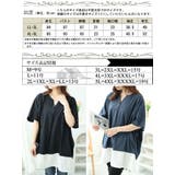 大きいサイズレディース チュニック フェイクレイヤードキーネックドルマンチュニッ… | GOLDJAPAN 大きいサイズ専門店 | 詳細画像17