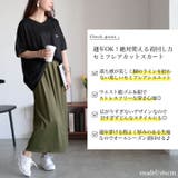 大きいサイズレディース ボトムス スカート | GOLDJAPAN　大きいサイズ専門店 | 詳細画像2 