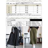 大きいサイズレディース ボトムス スカート | GOLDJAPAN　大きいサイズ専門店 | 詳細画像17 