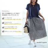 大きいサイズレディース ワンピース ギンガムチェックドッキングワンピース | GOLDJAPAN 大きいサイズ専門店 | 詳細画像2