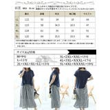 大きいサイズレディース ワンピース ギンガムチェックドッキングワンピース | GOLDJAPAN 大きいサイズ専門店 | 詳細画像17