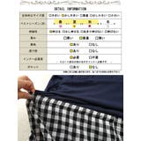大きいサイズレディース ワンピース ギンガムチェックドッキングワンピース | GOLDJAPAN 大きいサイズ専門店 | 詳細画像18