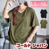大きいサイズレディース トップス Tシャツ | GOLDJAPAN 大きいサイズ専門店 | 詳細画像1