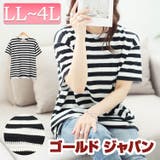 大きいサイズレディース トップス カットソー | GOLDJAPAN　大きいサイズ専門店 | 詳細画像1 