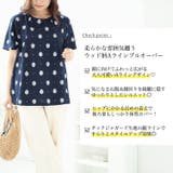 大きいサイズレディース トップス カットソー | GOLDJAPAN　大きいサイズ専門店 | 詳細画像2 