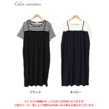 大きいサイズレディース ワンピース Tシャツドッキングキャミワンピース | GOLDJAPAN　大きいサイズ専門店 | 詳細画像16 