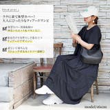 大きいサイズレディース ワンピース 前ボタンティアードマキシワンピース | GOLDJAPAN 大きいサイズ専門店 | 詳細画像2