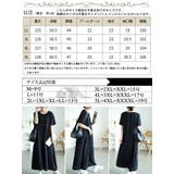大きいサイズレディース ワンピース 前ボタンティアードマキシワンピース | GOLDJAPAN 大きいサイズ専門店 | 詳細画像17