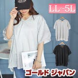 大きいサイズレディース トップス カットソー | GOLDJAPAN 大きいサイズ専門店 | 詳細画像1