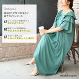 大きいサイズレディース ワンピース 肩ティアードフリルAラインワンピース | GOLDJAPAN 大きいサイズ専門店 | 詳細画像2