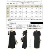 大きいサイズレディース ワンピース 肩ティアードフリルAラインワンピース | GOLDJAPAN 大きいサイズ専門店 | 詳細画像17
