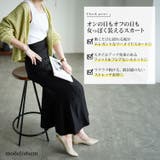 大きいサイズレディース ボトムス スカート | GOLDJAPAN 大きいサイズ専門店 | 詳細画像2