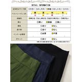 大きいサイズレディース ボトムス スカート | GOLDJAPAN 大きいサイズ専門店 | 詳細画像18