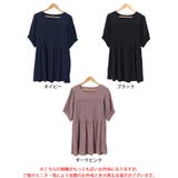 大きいサイズレディース チュニック | GOLDJAPAN　大きいサイズ専門店 | 詳細画像16 