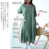 大きいサイズレディース ワンピース スクエアネックコクーンワンピース | GOLDJAPAN　大きいサイズ専門店 | 詳細画像4 