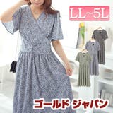 大きいサイズレディース ワンピース 小花柄ウエスト切り替えカシュクールワンピース | GOLDJAPAN 大きいサイズ専門店 | 詳細画像1