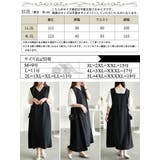 大きいサイズレディース ワンピース 楊柳前後2wayドロストジャンパースカート | GOLDJAPAN 大きいサイズ専門店 | 詳細画像18