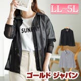 大きいサイズレディース トップス シャツ | GOLDJAPAN 大きいサイズ専門店 | 詳細画像1