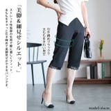 大きいサイズレディース ボトムス ズボン | GOLDJAPAN　大きいサイズ専門店 | 詳細画像3 