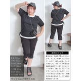 大きいサイズレディース ボトムス ズボン | GOLDJAPAN　大きいサイズ専門店 | 詳細画像15 