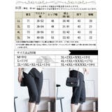 大きいサイズレディース ボトムス ズボン | GOLDJAPAN　大きいサイズ専門店 | 詳細画像17 