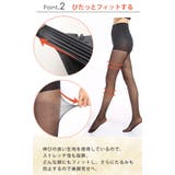 大きいサイズ レディース ストッキング | GOLDJAPAN　大きいサイズ専門店 | 詳細画像7 