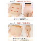 大きいサイズ レディース 新技術！伝線しにくいストッキング | GOLDJAPAN　大きいサイズ専門店 | 詳細画像8 