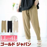 大きいサイズレディース ボトムス パンツ | GOLDJAPAN 大きいサイズ専門店 | 詳細画像1