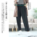 大きいサイズレディース ボトムス パンツ | GOLDJAPAN 大きいサイズ専門店 | 詳細画像3
