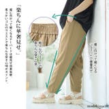 大きいサイズレディース ボトムス パンツ | GOLDJAPAN 大きいサイズ専門店 | 詳細画像4