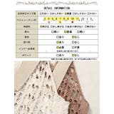 大きいサイズレディース ワンピース 透かし編みレーススリットサロペットワンピース | GOLDJAPAN 大きいサイズ専門店 | 詳細画像18