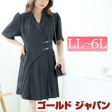 大きいサイズレディース ワンピース テーラードカラー半袖ワンピース | GOLDJAPAN　大きいサイズ専門店 | 詳細画像1 