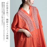 大きいサイズレディース チュニック エスニック刺繍Vネックインド綿チュニック | GOLDJAPAN 大きいサイズ専門店 | 詳細画像3