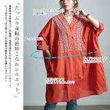 大きいサイズレディース チュニック エスニック刺繍Vネックインド綿チュニック | GOLDJAPAN 大きいサイズ専門店 | 詳細画像4