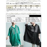 大きいサイズレディース チュニック エスニック刺繍Vネックインド綿チュニック | GOLDJAPAN 大きいサイズ専門店 | 詳細画像17