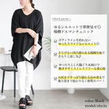 大きいサイズレディース チュニック 楊柳Vネックドルマンチュニック | GOLDJAPAN　大きいサイズ専門店 | 詳細画像2 