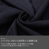 大きいサイズレディース チュニック 楊柳Vネックドルマンチュニック | GOLDJAPAN　大きいサイズ専門店 | 詳細画像5 