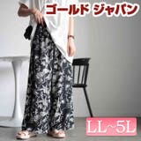 大きいサイズレディース ズボン パンツ | GOLDJAPAN 大きいサイズ専門店 | 詳細画像1
