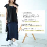 大きいサイズレディース トップス ベスト | GOLDJAPAN 大きいサイズ専門店 | 詳細画像2