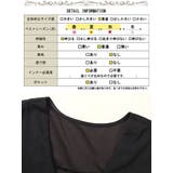 大きいサイズレディース トップス ベスト | GOLDJAPAN 大きいサイズ専門店 | 詳細画像18