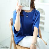 大きいサイズレディース トップス ニット | GOLDJAPAN　大きいサイズ専門店 | 詳細画像11 