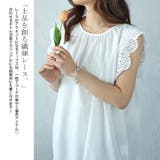 大きいサイズレディース トップス カットソー | GOLDJAPAN　大きいサイズ専門店 | 詳細画像3 