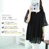 大きいサイズレディース チュニック バックプリーツタックシフォンチュニック | GOLDJAPAN 大きいサイズ専門店 | 詳細画像2