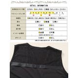 大きいサイズレディース トップス ベスト | GOLDJAPAN 大きいサイズ専門店 | 詳細画像18