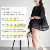 大きいサイズレディース トップス カットソー | GOLDJAPAN 大きいサイズ専門店 | 詳細画像2