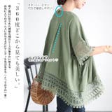 大きいサイズレディース トップス カットソー | GOLDJAPAN 大きいサイズ専門店 | 詳細画像3