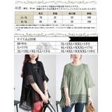 大きいサイズレディース トップス カットソー | GOLDJAPAN 大きいサイズ専門店 | 詳細画像17